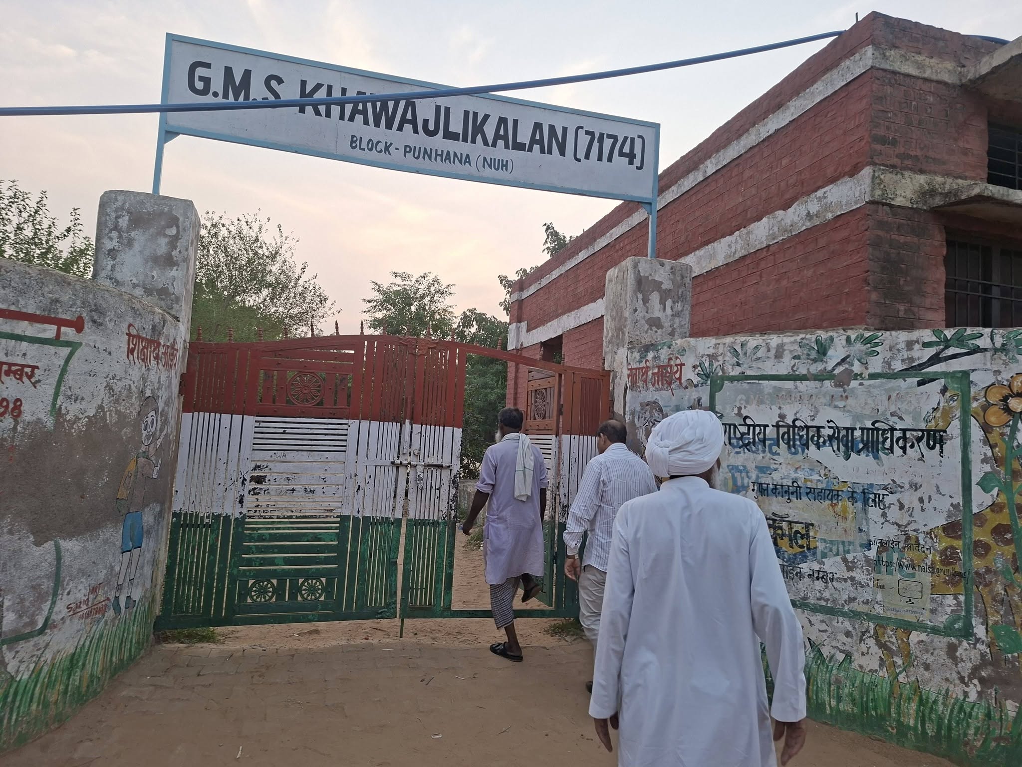 School inspection visits, 2 July 2026