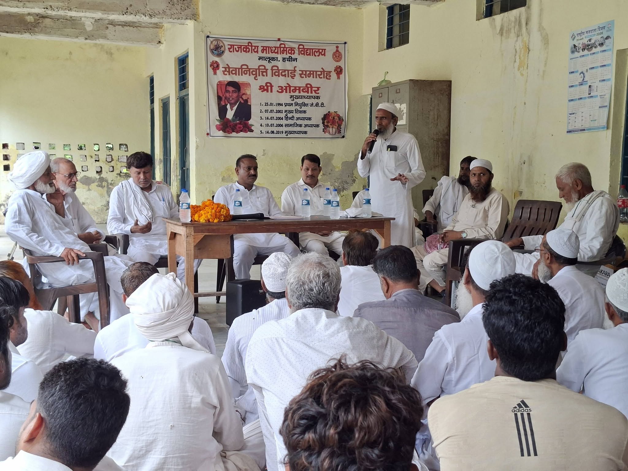 Maluka village visit, 21 July 2026