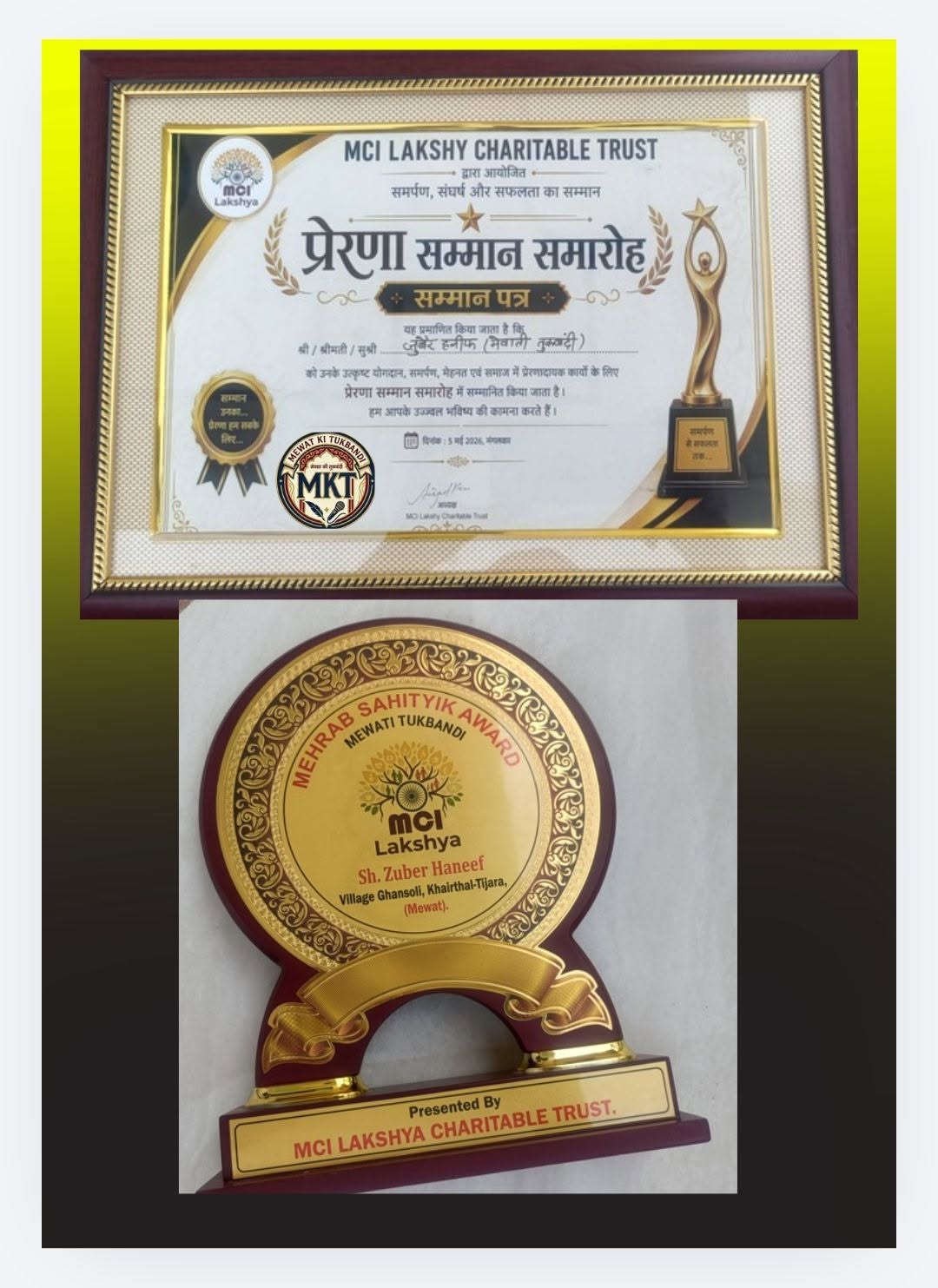 Siddiq Ahmad Mev honoured, 22 May 2026
